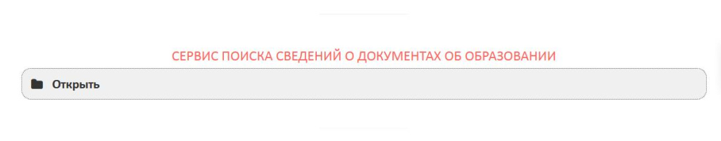 servis.jpg